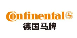 德國馬牌
